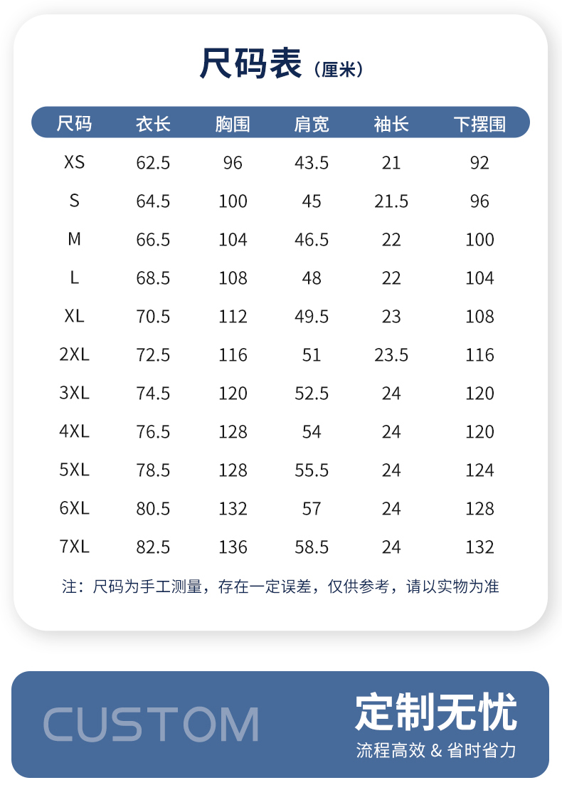 详情 (7).jpg