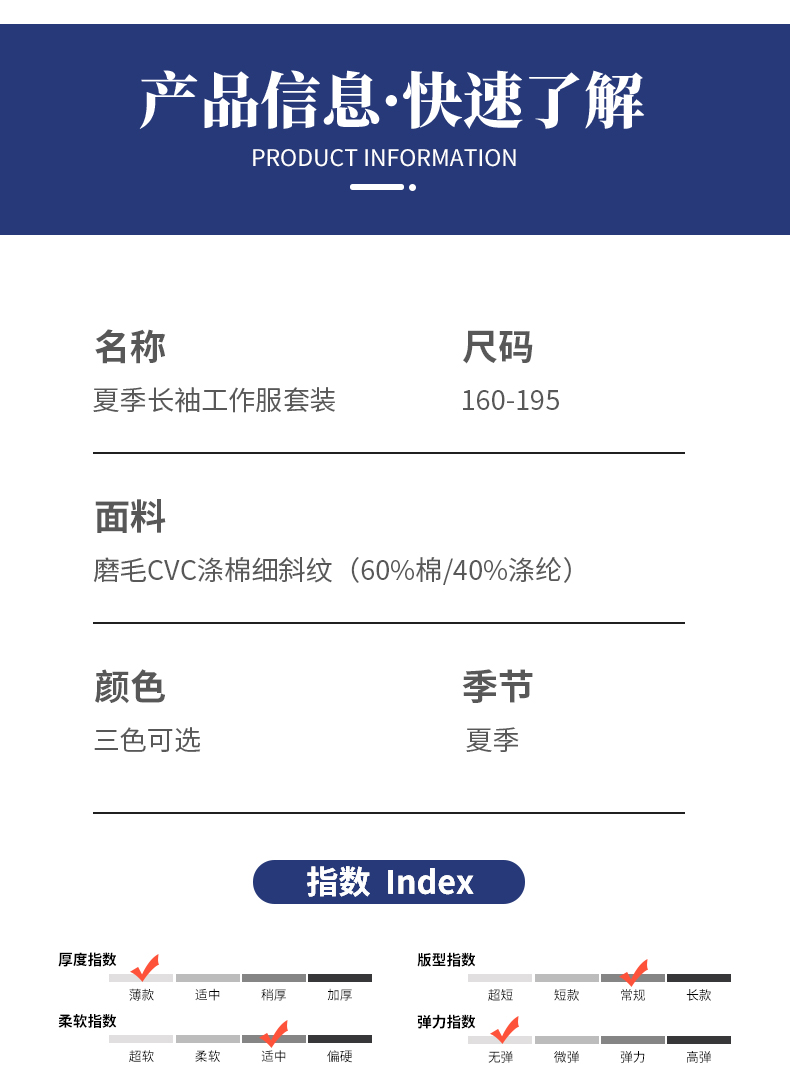 详情 (12).jpg