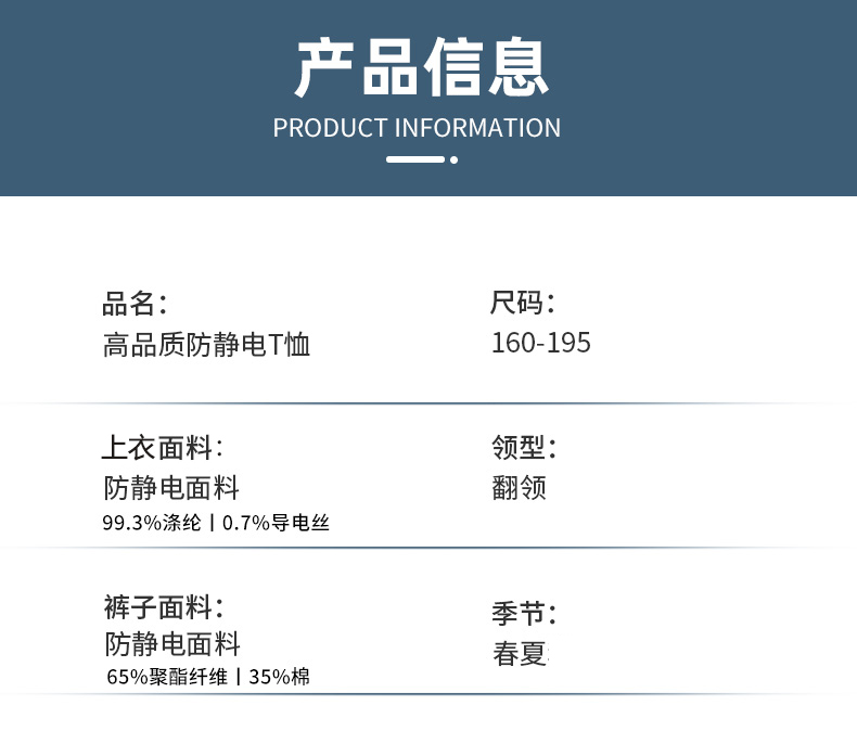 详情 (14).jpg