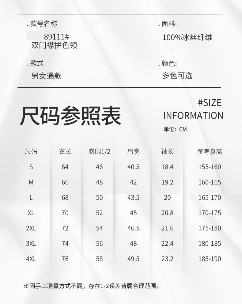 详情 (1).jpeg