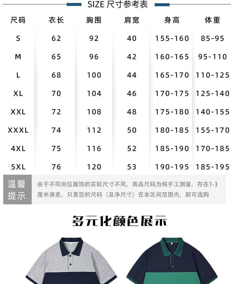 详情 (6).jpg