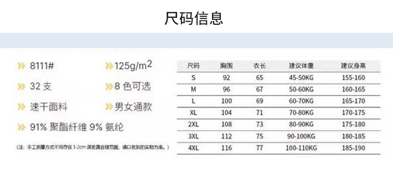 详情 (2).jpg