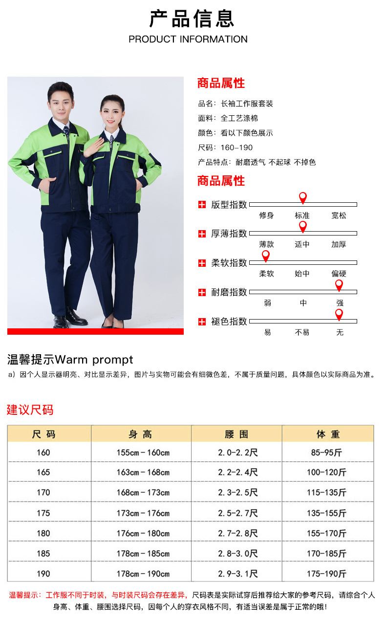 详情 (3).jpg