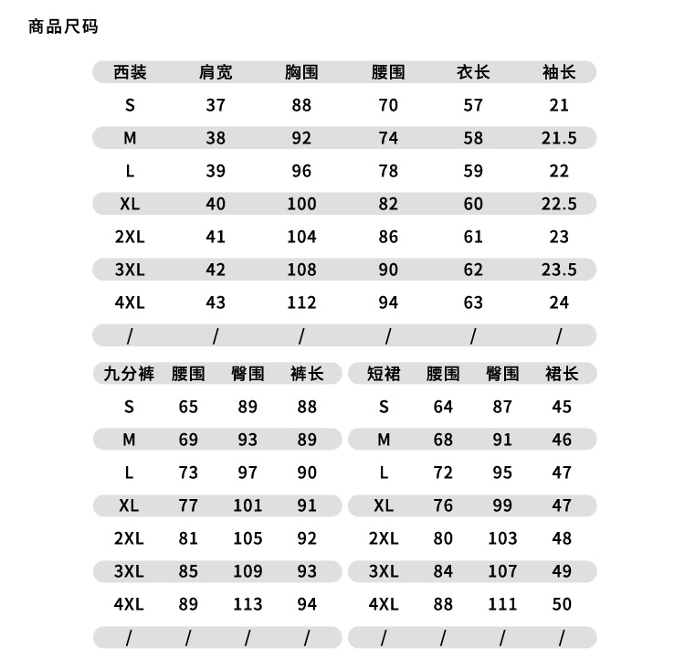 详情 (11).jpg