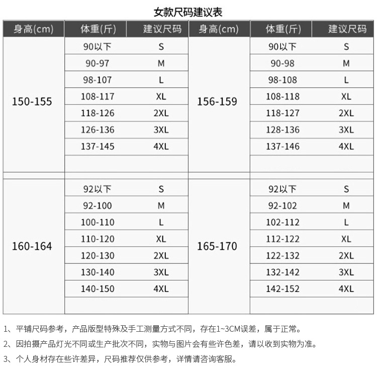 详情 (12).jpg