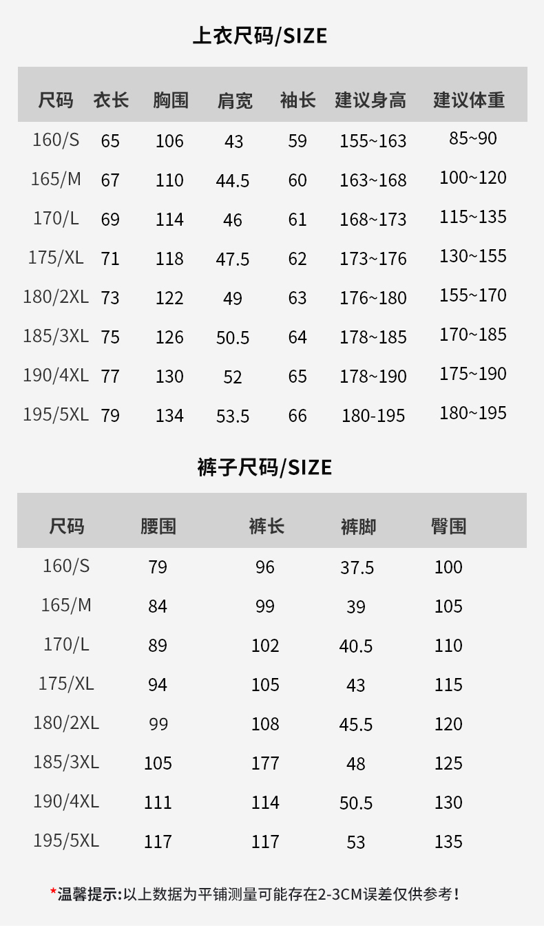 详情 (20).jpg