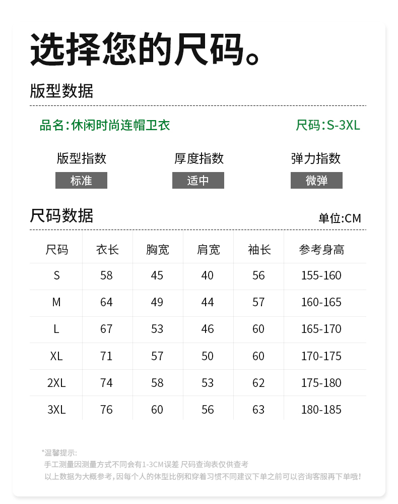 详情 (3).jpg