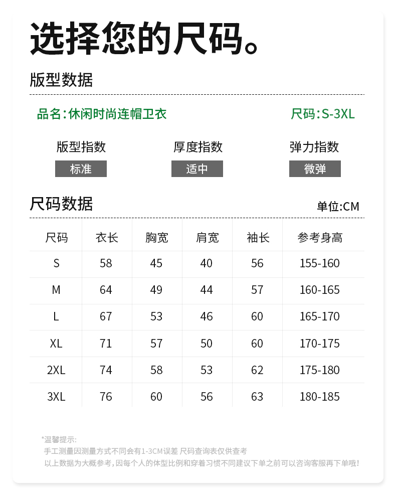 详情 (3).jpg