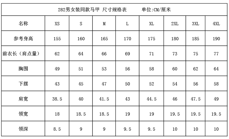 运动装_02.jpg
