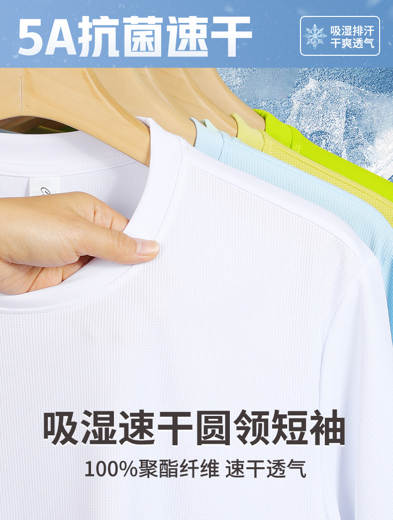 8899详情页_01.jpg