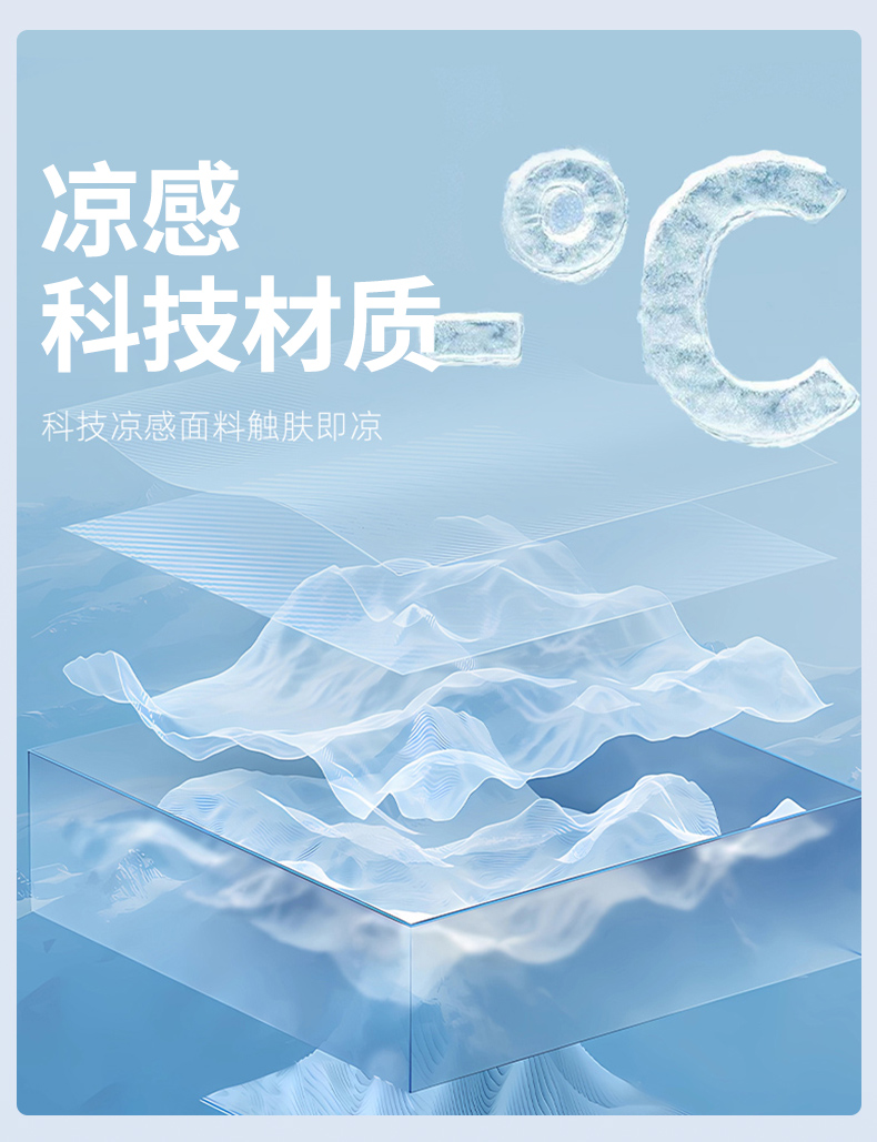 速干_02.jpg