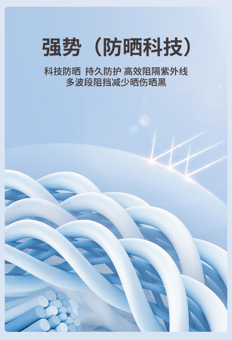 速干_05.jpg