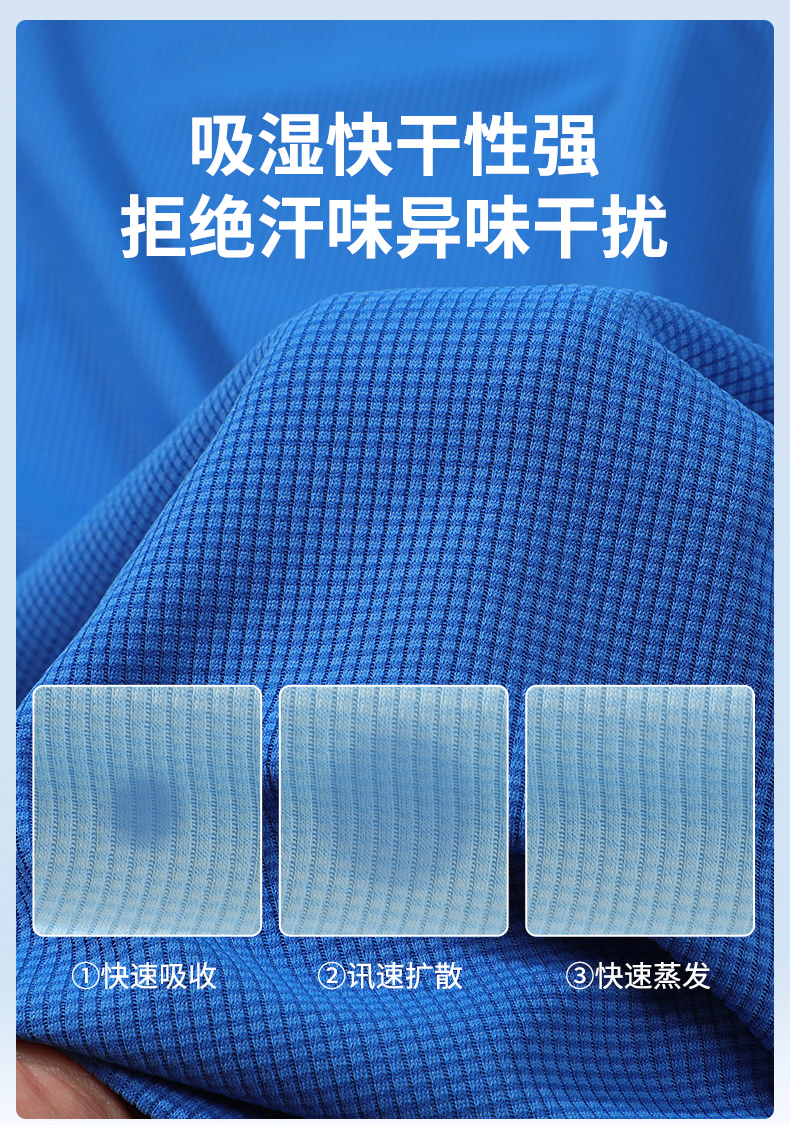 速干_06.jpg