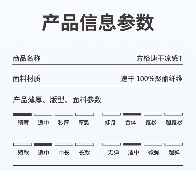 速干_07.jpg