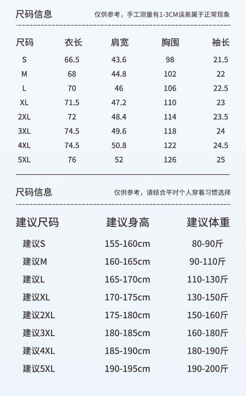 速干_08.jpg