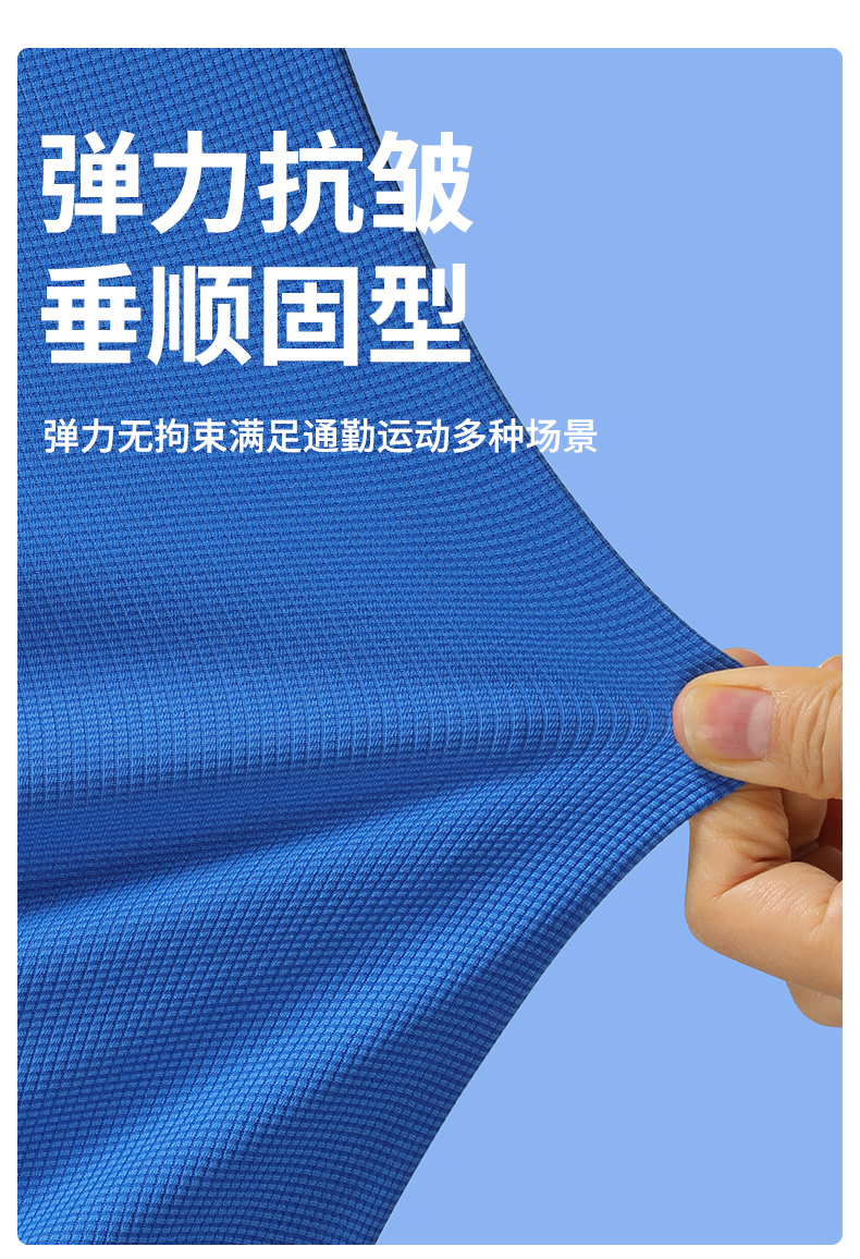 速干_09.jpg
