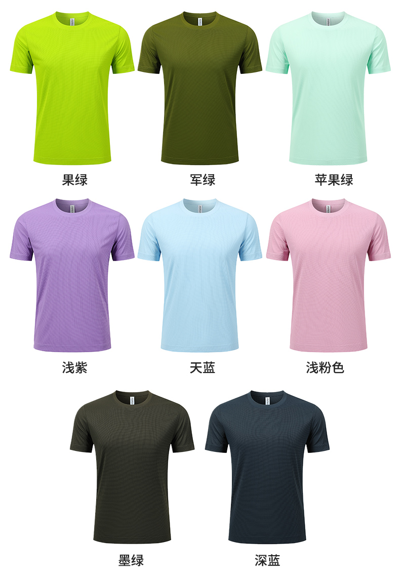 速干_12.jpg