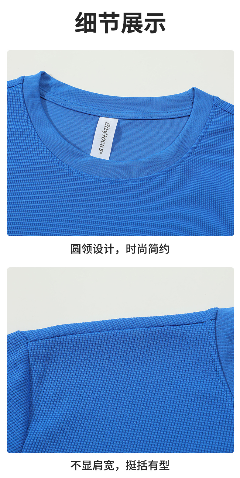 速干_13.jpg