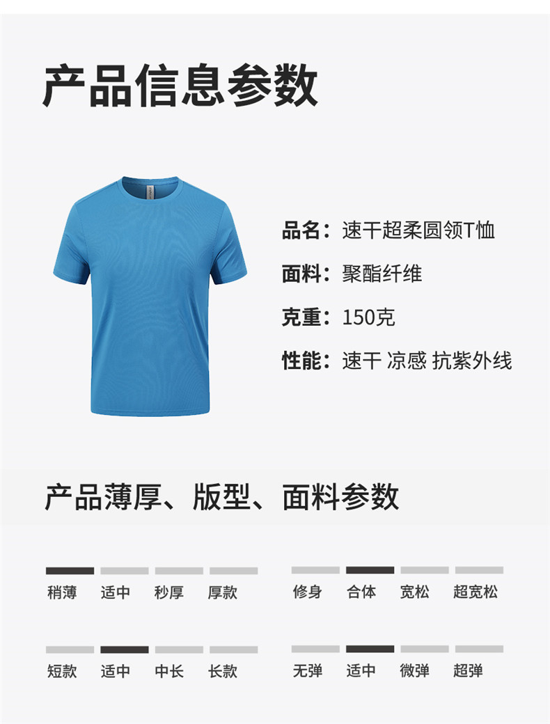 详情页_08.jpg