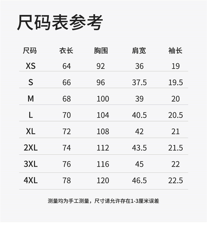 详情页_09.jpg