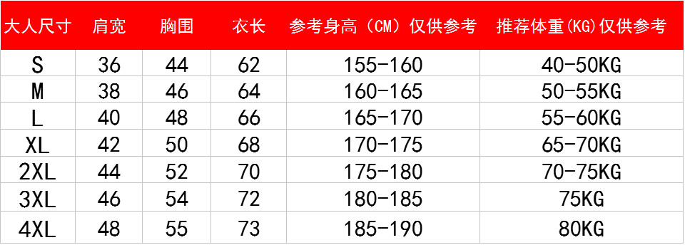 详情 (1).jpg