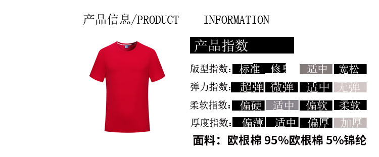 详情 (1).jpg
