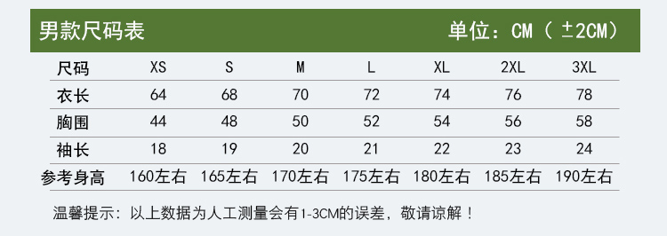 详情 (6).jpg