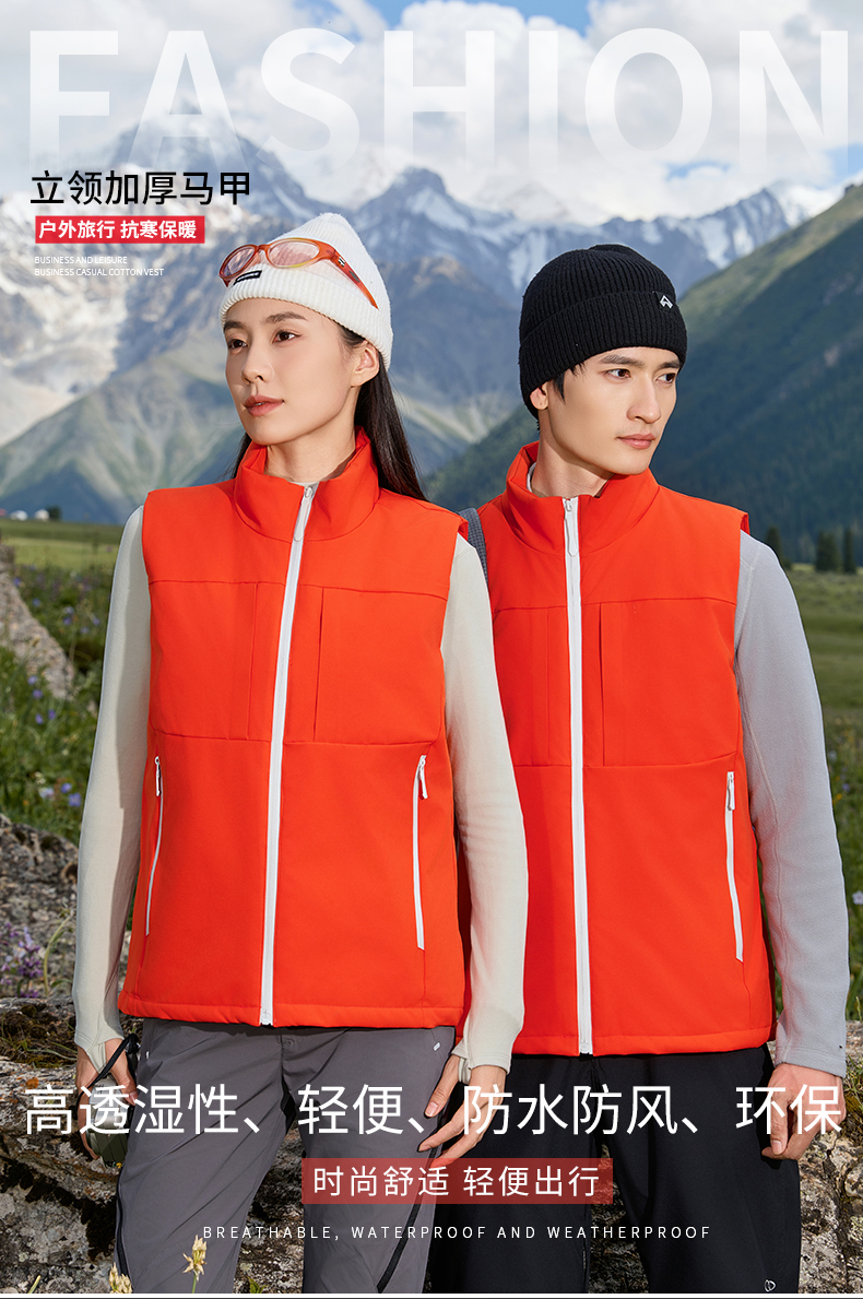 立领加厚纯色保暖马甲158-M3_商品详情图1.jpg