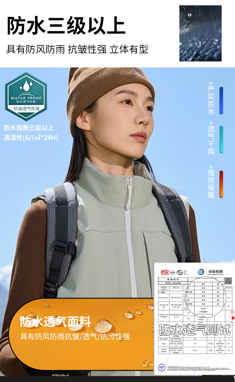 立领加厚纯色保暖马甲158-M3_商品详情图4.jpg