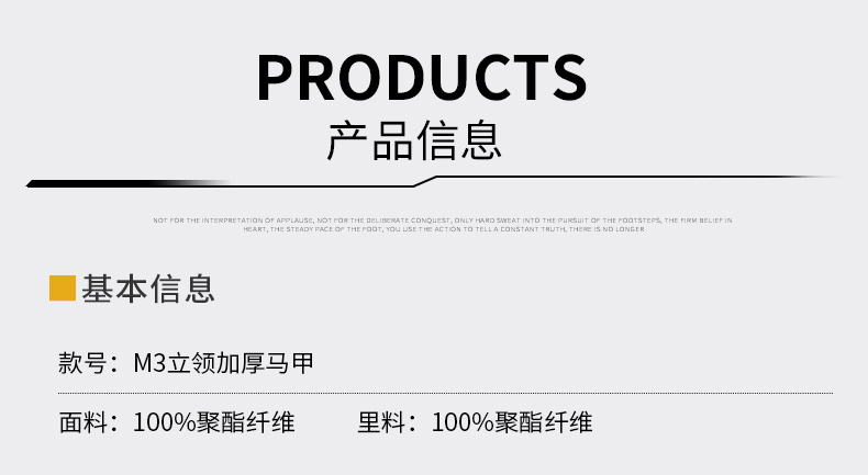 立领加厚纯色保暖马甲158-M3_商品详情图10.jpg