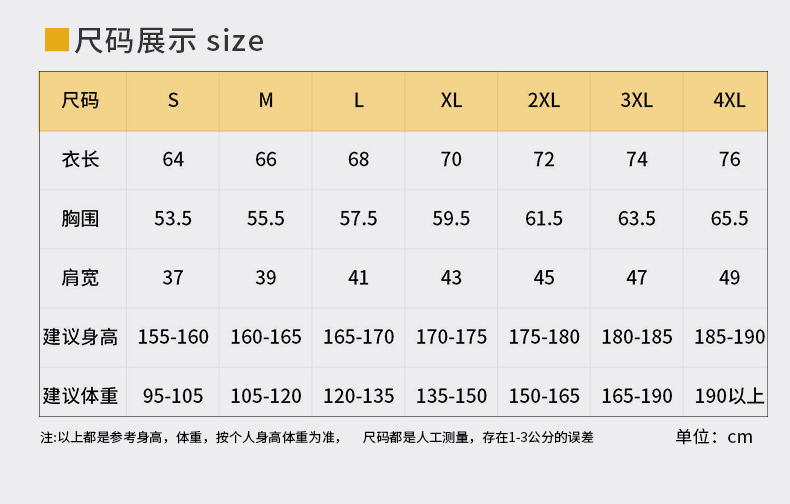 立领加厚纯色保暖马甲158-M3_商品详情图11.jpg