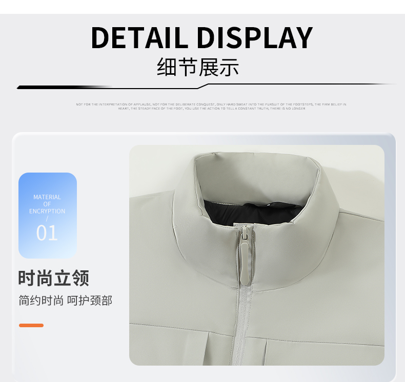 立领加厚纯色保暖马甲158-M3_商品详情图13.jpg