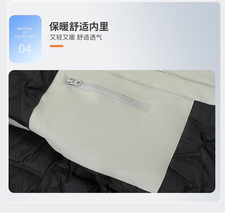 立领加厚纯色保暖马甲158-M3_商品详情图16.jpg