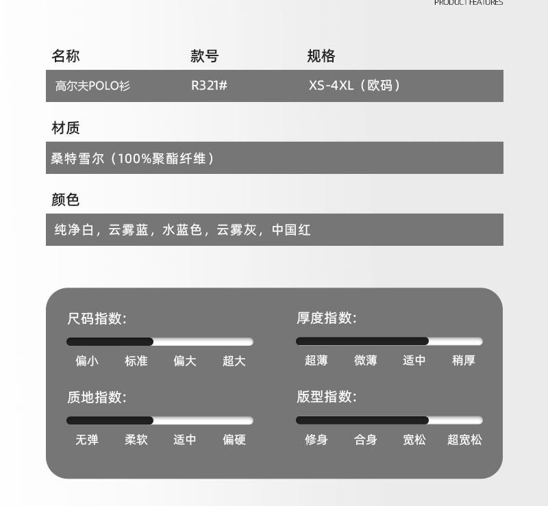 详情 (4).jpg