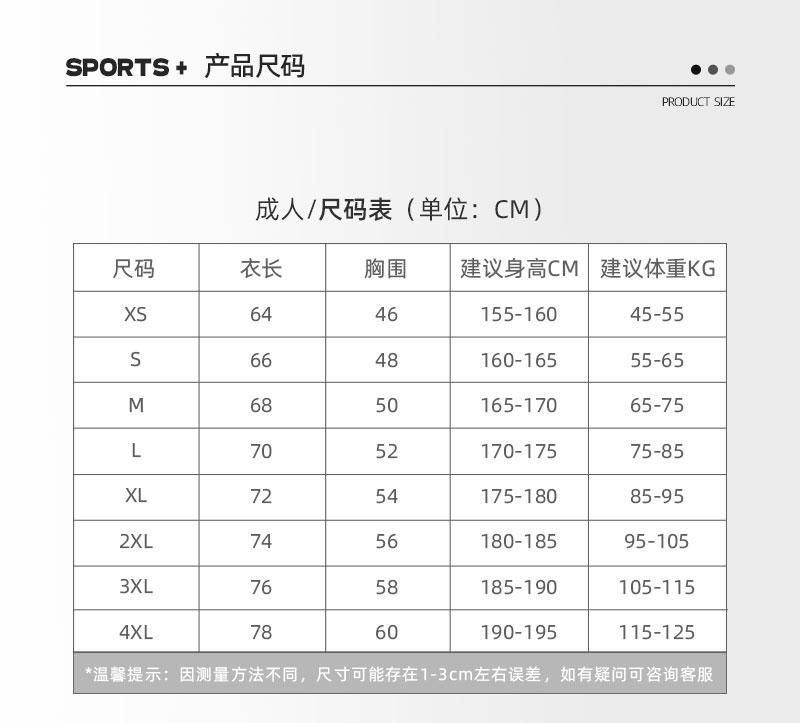 详情 (1).jpg