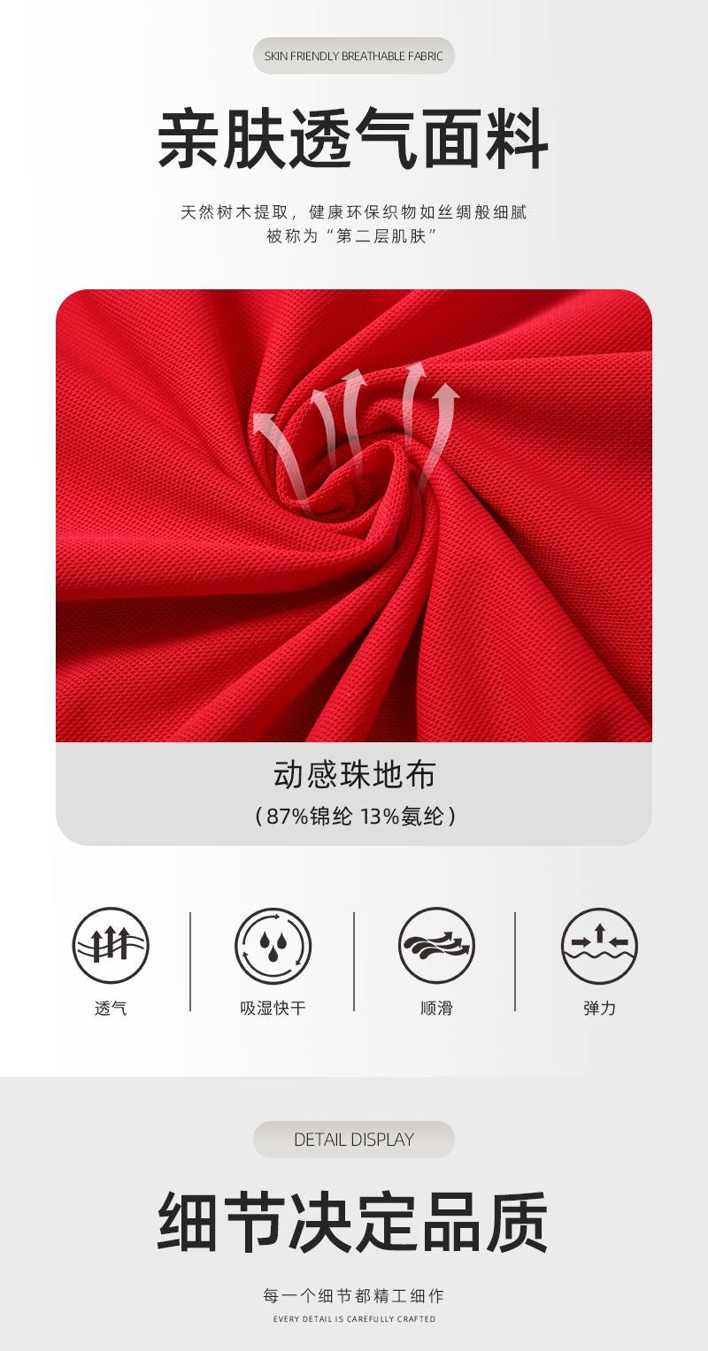 详情 (5).jpg