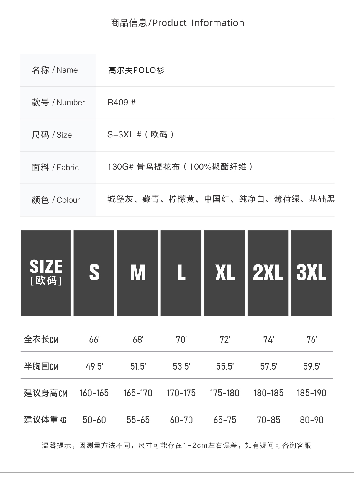 详情 (1).jpg