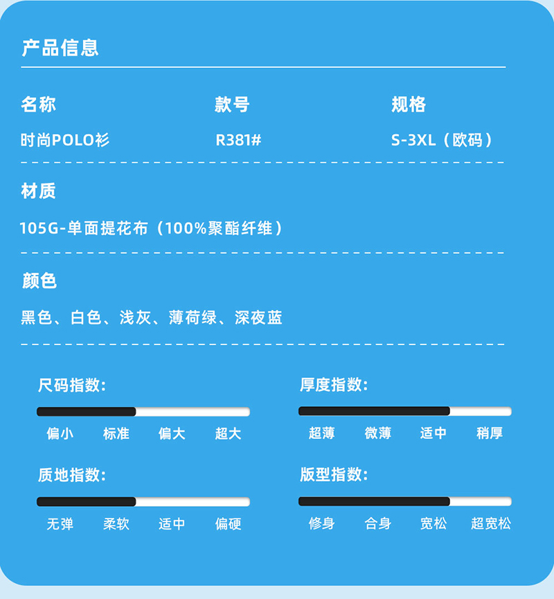 详情 (5).jpg