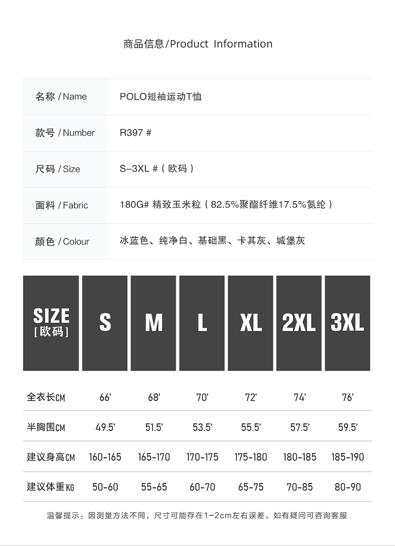 R397#详情页_03.jpg