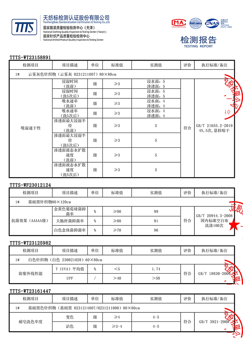 详情 (6).jpg