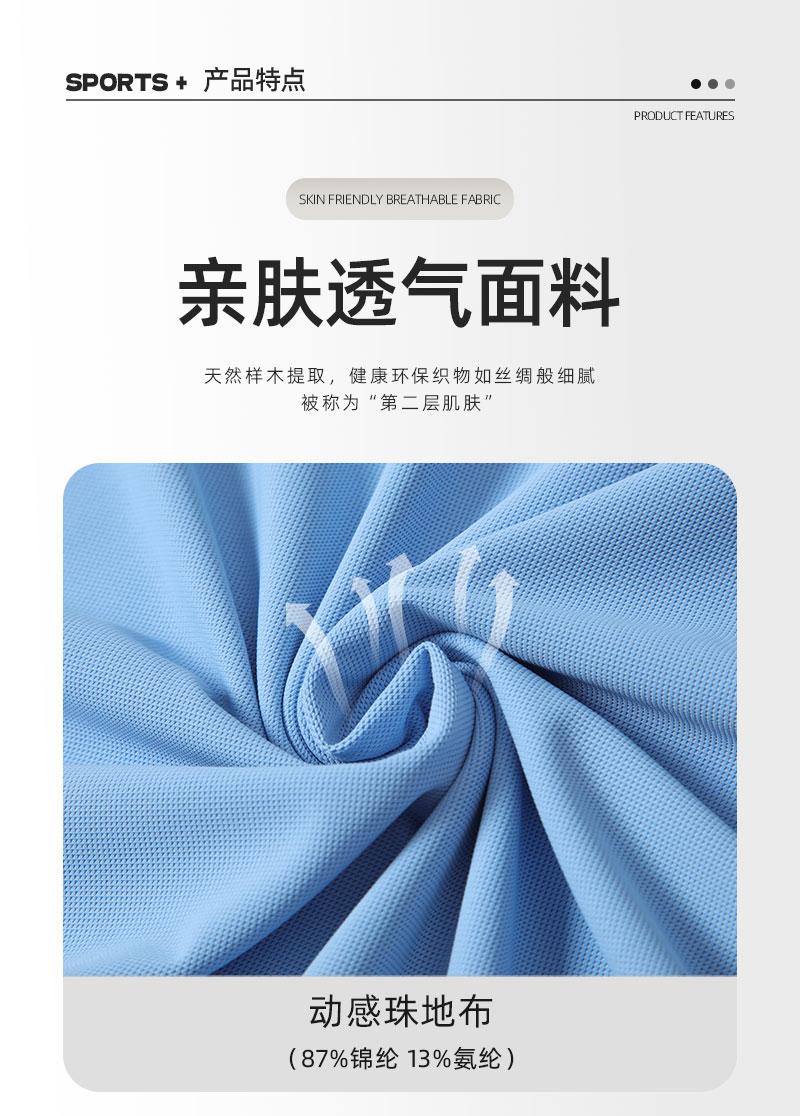 详情 (5).jpg