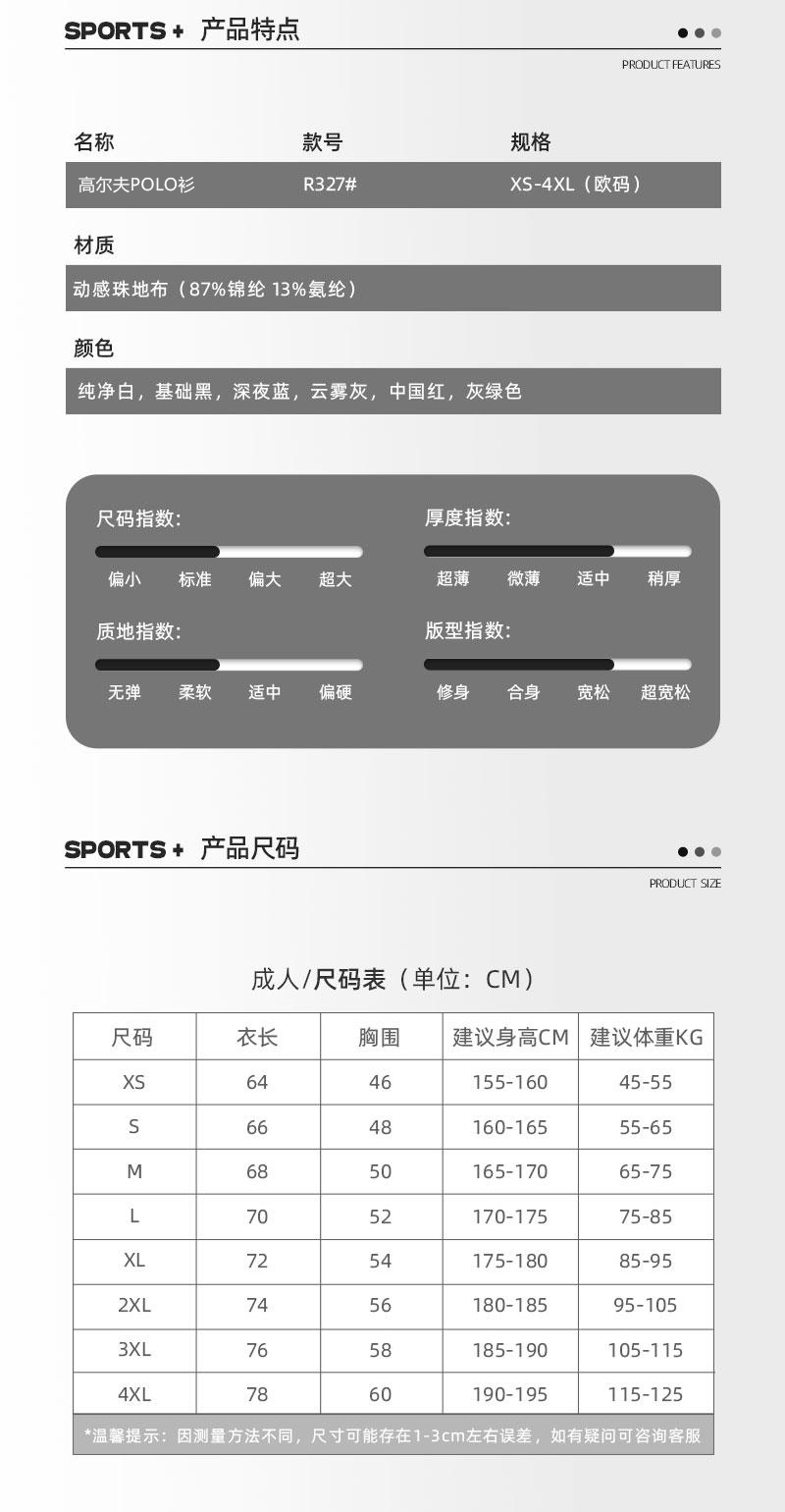 详情 (1).jpg