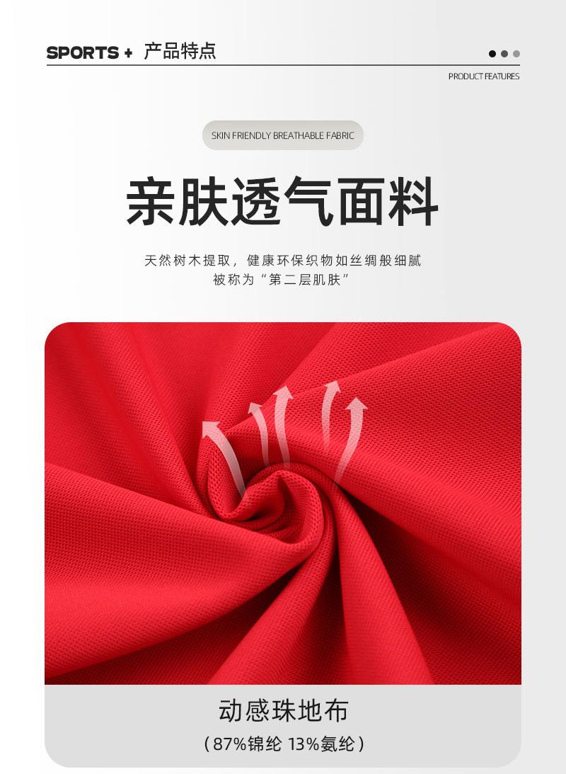 详情 (6).jpg