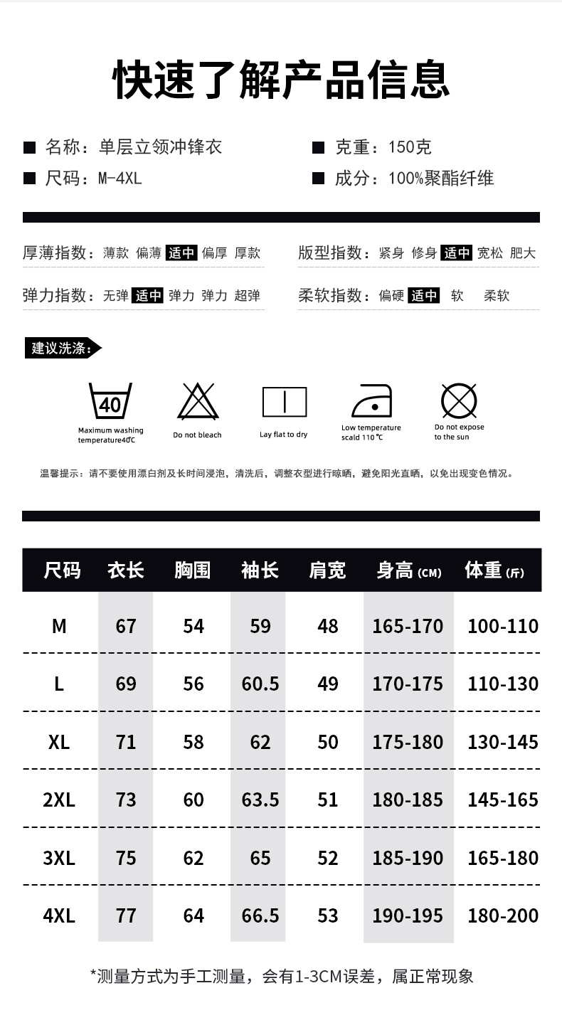 详情 (7).jpg