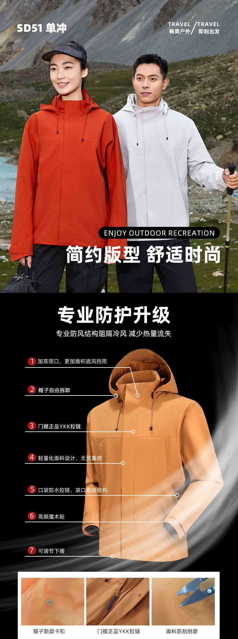 SD51详情-4_01.jpg