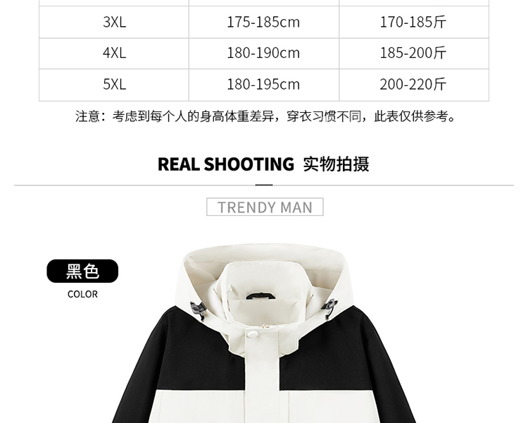 详情 (10).jpg