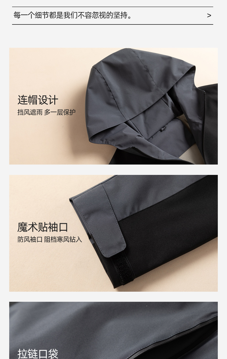 详情 (7).jpg