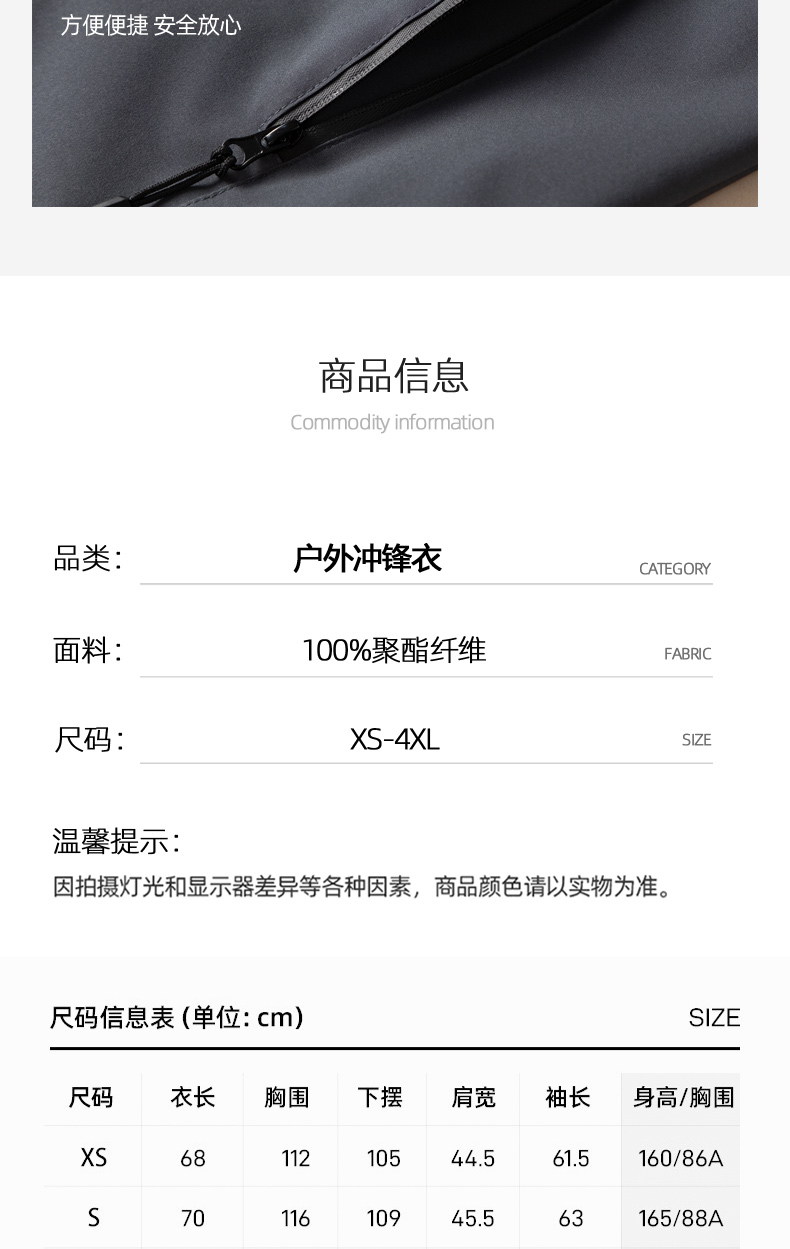 详情 (8).jpg