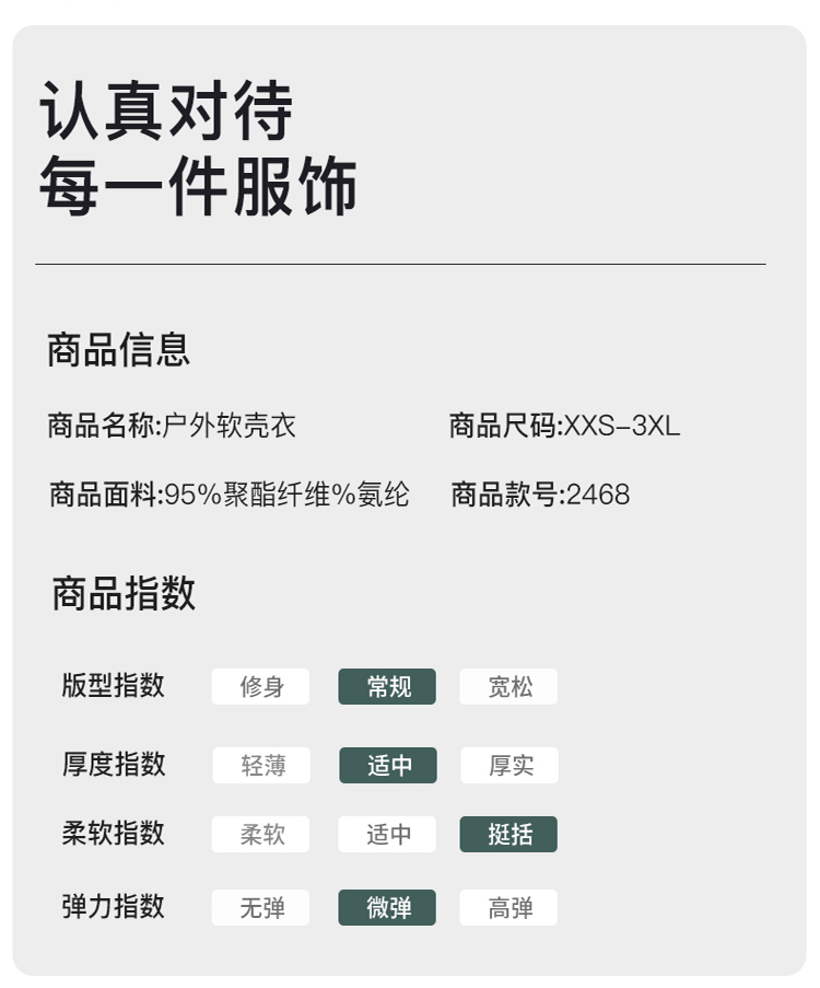 详情 (10).jpg