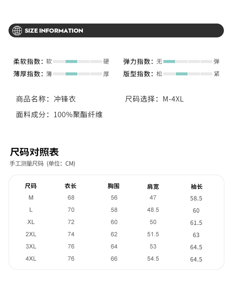 详情 (9).jpg